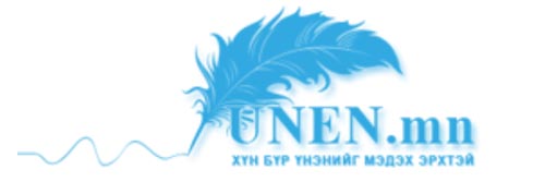 3683_addpicture_UNEN mn.jpg